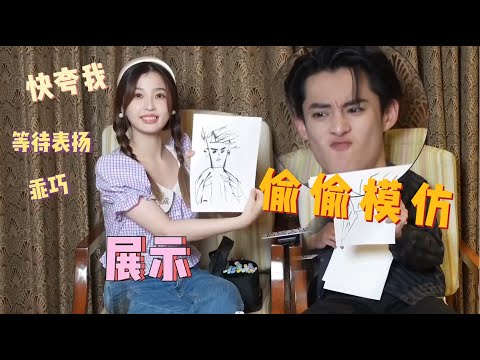 甜度超标！虞书欣两次给王鹤棣画画，王鹤棣嘴上很嫌弃实际却在偷偷模仿，互学家乡方言狂说“我是猪”引现场爆笑