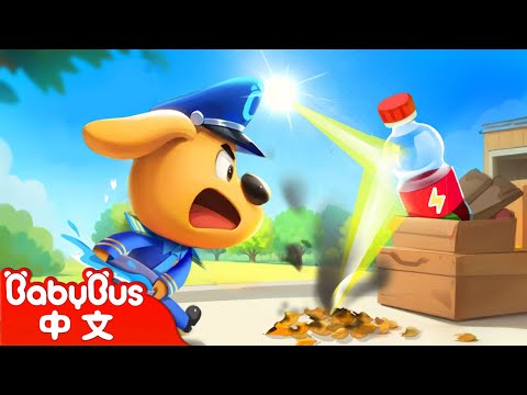 【新劇集】離奇的火災 | 闖禍的飲料瓶 | 車車 | 動畫 | Kids Cartoon | 安全教育 | 安全警長啦咘啦哆 | 寶寶巴士 BabyBus