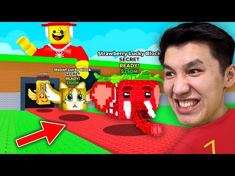 Семми Маған Ойында Жоқ Лаки Блоктар Берді! Укради Брейнрот Роблокс