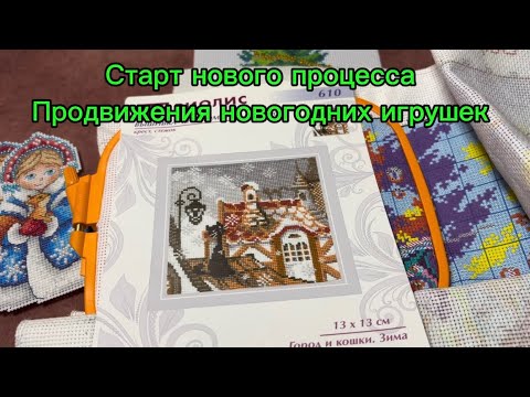 Старт нового процесса. Дизайны Dome