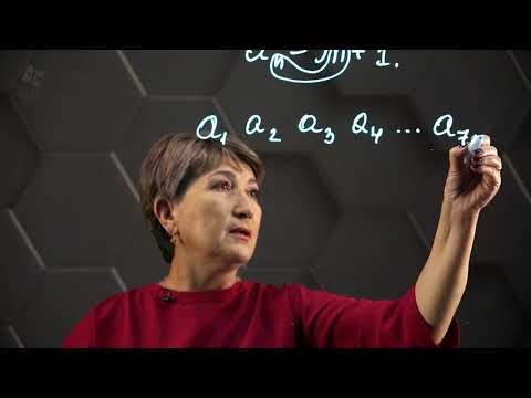 Числовые последовательности. 2 часть. 5 класс.