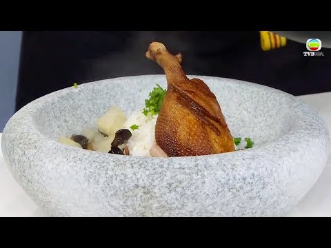 陳皮蘿蔔鴨湯飯 - 睇片學煮餸