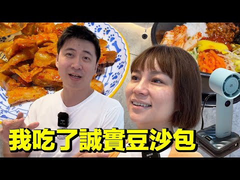 一路向南業配之旅，跪求店家讓我免費玩台灣 | 不花錢旅行