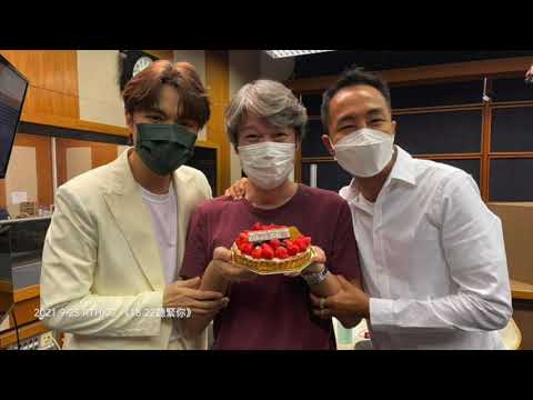 2021.9.25 RTHK 2 《18.22聽緊你》（張敬軒訪問）