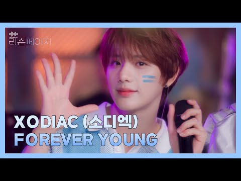 [LIVE | 4K] XODIAC (소디엑) - FOREVER YOUNG (Band ver.) | EP.3 리슨페이지 뮤직 클립 Listen page Music Clip