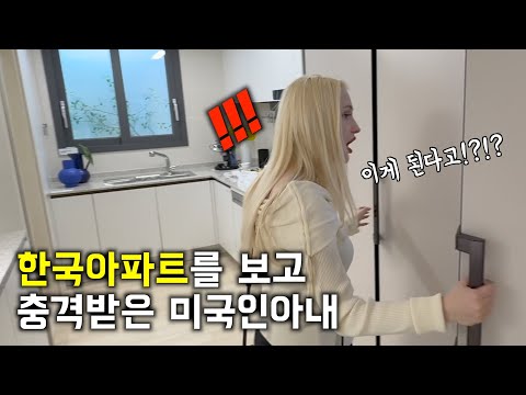 Visiting a new model condominium in Daegu SK