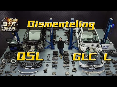 奔驰GLC L对拆奥迪Q5L全车故障大揭秘Dismenteling of Mercedes-Benz GLC L and Audi Q5L uncovered all the faults