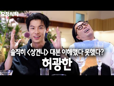 Fairy’s Korean is more difficult than Someday or One Day’s script