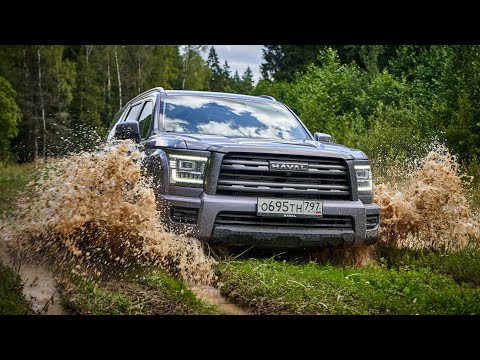 Младший брат микроавтобуса: Haval H5 дизель в лесу и на бездорожье
