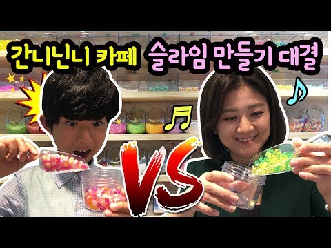 Slime Battle at Ganni Ninni's Slime Cafe | MylynnTV