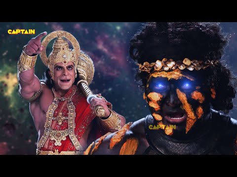 हनुमान जी करेंगे दानव का अंत || महाबली हनुमान || भाग. 453, 454, 455, 456
