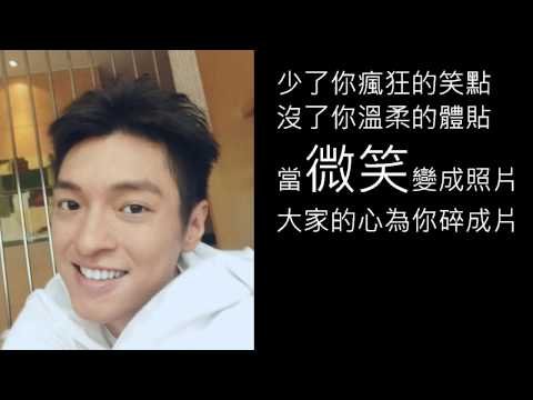 小安一定會再見