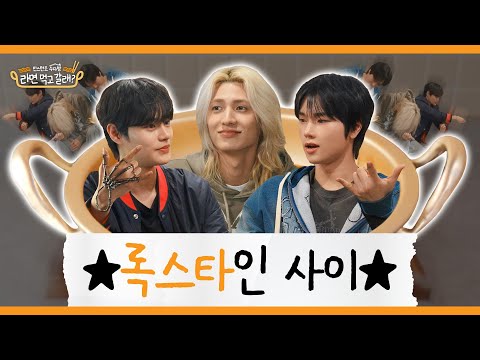 (ENG)LEE DAEHWI x Xdinary Heroes' JUNGSU, JOOYEON, JYP's SPICY ROCK BAND I DO YOU WANT RAMYEON EP.31
