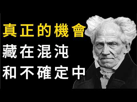 直擊人性、關係、欲望與真相的智慧，讓你在混沌中找到破局的方向，活得清醒、通透、有力量。