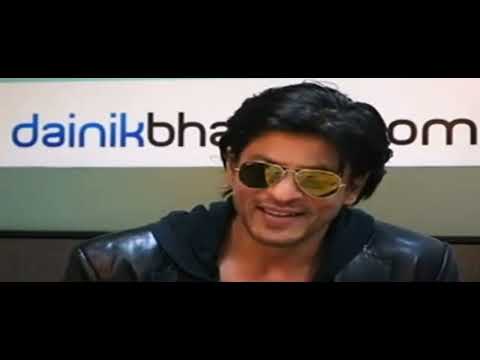 SRK Interview with Dainik Bhaskar