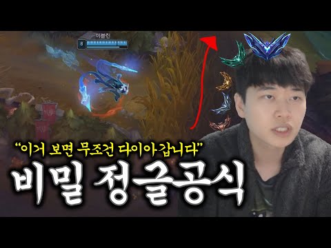 정글 강의, 기본기가 가장 중요한 이유 (정글공식)