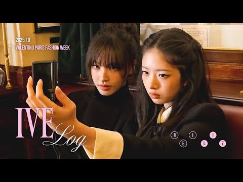 [IVE LOG] 파리의 커플즈 - - ꒰ ୨୧ ꒱ - - 우리의 첫 패션 위크｜커플즈 LOG