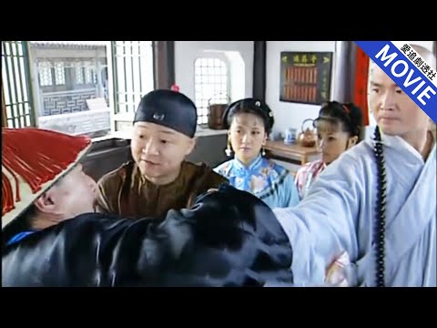 [華語經典] 狗官奉承微服私訪的“皇上”，殊不知被他攔下罵村婦的太太才是真皇后！ 【康熙微服私訪記】