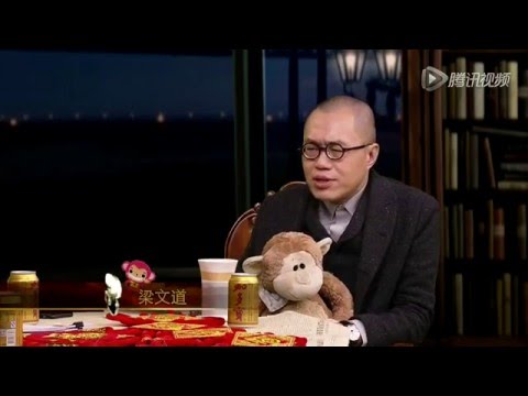 【超清版】20160210 锵锵三人行 那些年我们的老师