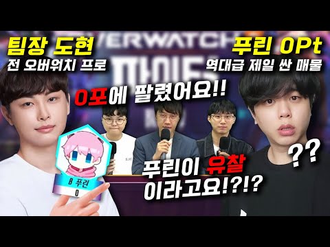 FPS 대회 처음으로 유찰을 받았습니다...ㄷㄷ