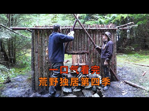 荒野独居第4季完整版，7组选手荒岛求生75天争夺百万奖金，纪录片