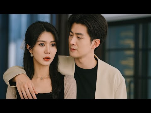 เมื่อเธอแต่งงานกับสามีมา6ปีแต่กลับพบว่าเขานอกใจไปมีผู้หญิงคนอื่นเธอจึงขึ้นเตียงกับประธานพันล้าน