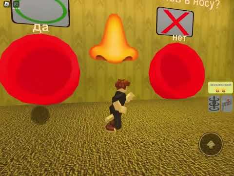 Играю в  роблокс вместе с сестрой !!!