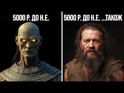 Шумери: таємниця першої цивілізації світу