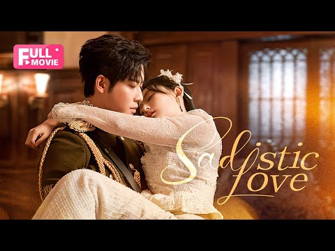 【FULL】Sadistic Love | Stepsister Trapped in the Warlord's Web of Love | 掌中雀