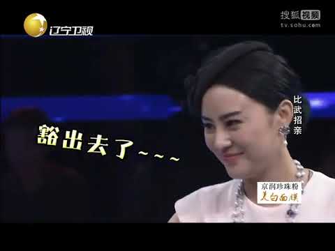 《完美告白》：20140709 比武招亲