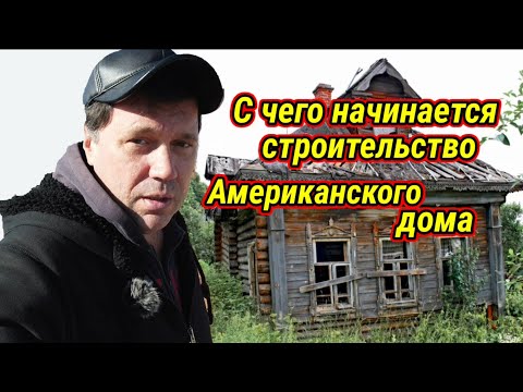Фанерная дешёвка за огромные деньги. Построить подешевле - подороже продать.