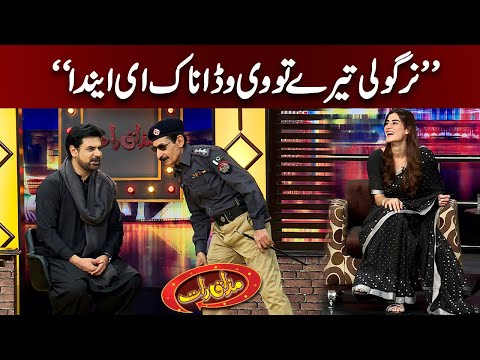 Usman Buzdar Ki Nirgoli Ko Jugtain | Mazaaq Raat Show Official