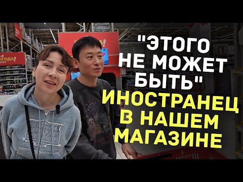 Самое популярное видео на канале. Наш супермаркет все ещё удивляет корейцев
