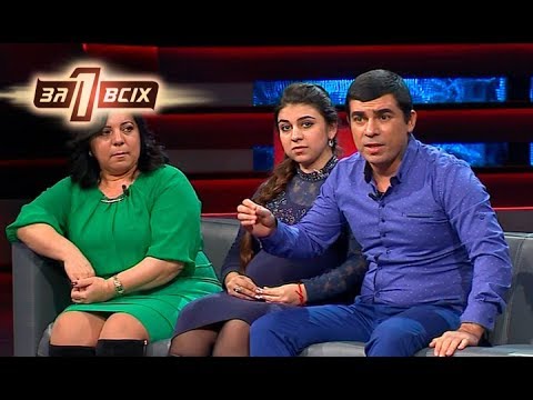 Школьница забеременела от 25-летнего армянина — Один за всех — 26.11.2017