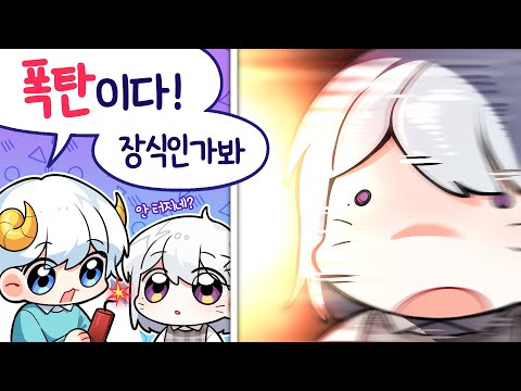 언제나 든든한 내 친구 램램 ㅎㅎ