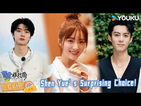 Not Dylan Wang! Shen Yue personally selected her TOP 1 handsome actor! | Random Journey on the Way