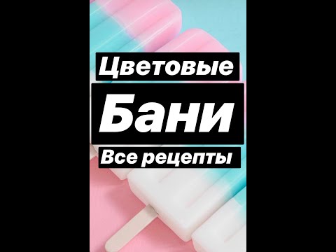 Цветовые бани. Все возможности этого тонирования волос.