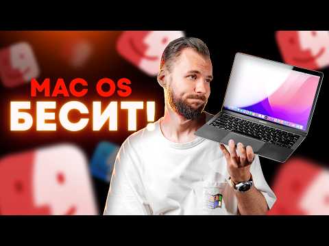 The nuances of Mac OS through the eyes of a Windows user.