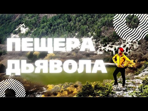 ЗАГАДОЧНЫЙ КРЫМ на все времена / Вы будете в ВОСТОРГЕ, как и мы / Поход в Горы / МАНГУП