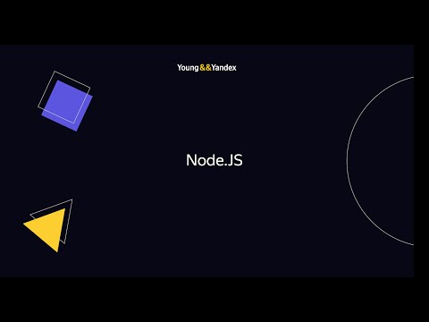 Node.JS (Андрей Мелихов)