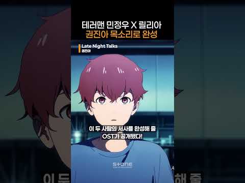 꿈도 희망도 없는 지친 남주 정우에게 '권진아' 처방하기｜#Shorts