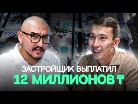 Топ 5 ошибок при покупке новостройки!