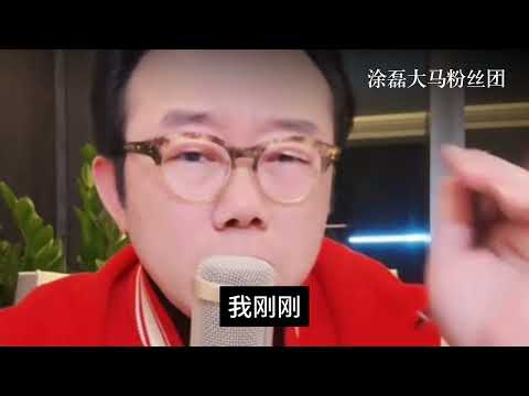 4年婚外情！涂磊怒斥：这不是出轨，是规划好的双重人生！ | 真爱会客室
