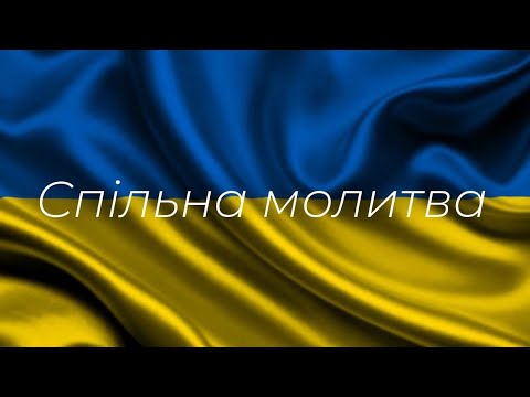 9.30 20.12.2025 (Церква "Завіт", місто Кременчук)