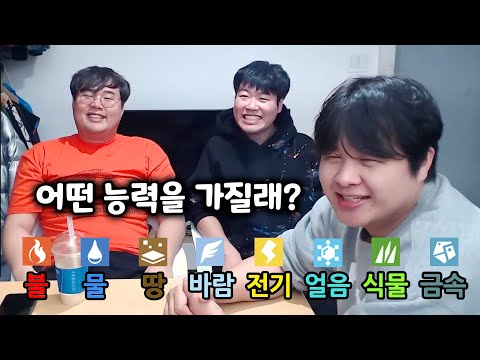 확신의 N들과 함께 하는 망상의 밤 (w. 김원섹 강민섹)