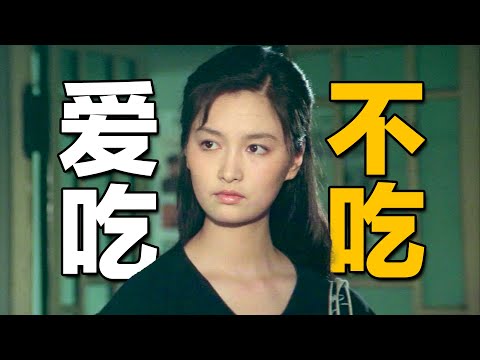 八十年代国营饭店服务员有多嚣张？饭店宗旨“禁止随意殴打顾客！”