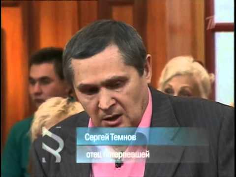 Федеральный судья выпуск от 2011 01 08