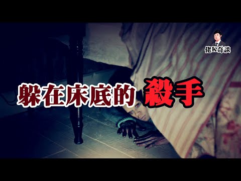 女演員殞命酒店房中，現場毫無線索，警方竟靠無間道破獲奇案！
