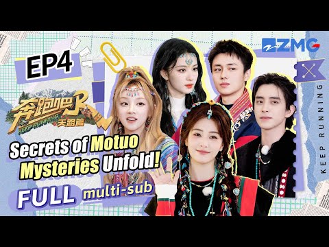 Bai Lu & Ao Ruipeng crush song guessing challenge like a PRO 😎 | Keep Running EP04 ENG SUB