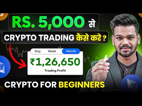 Best Crypto Trading Plan for Beginners 2026 Using Low Capital - Complete Crypto Trading Roadmap
